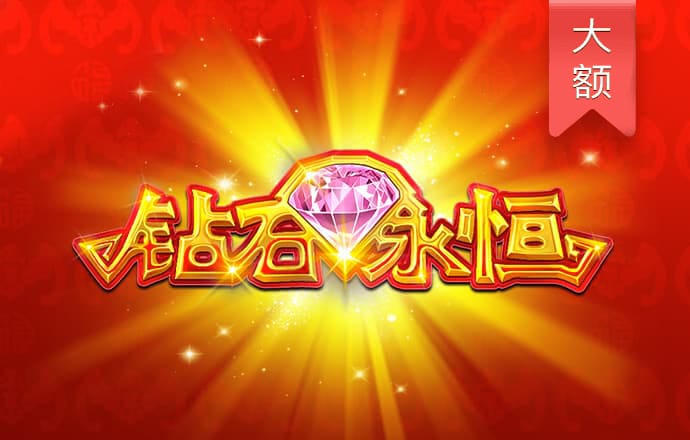 少年骇客超级任务